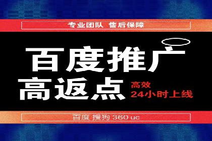 百度信息流开户策略调整：一则成功案例解析