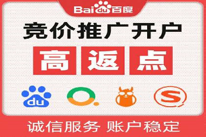 竞价托管策略揭秘：如何提升广告效果？